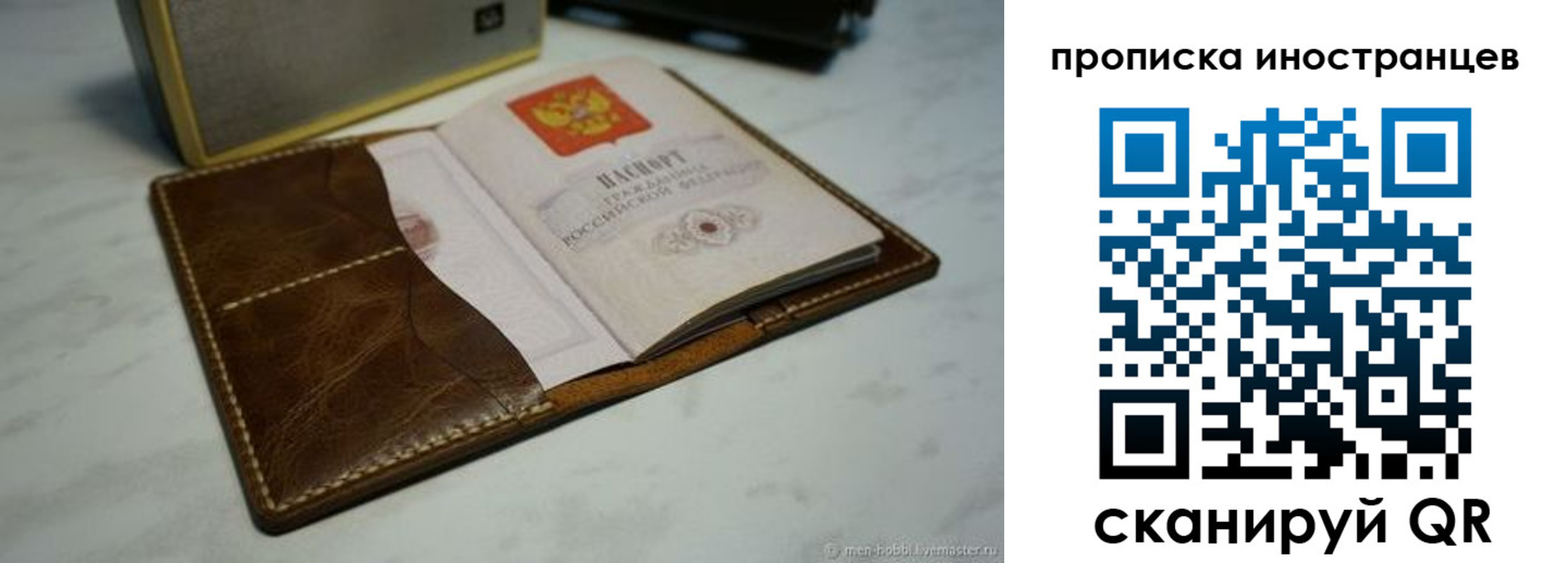 пропишу в квартире в Бронницах