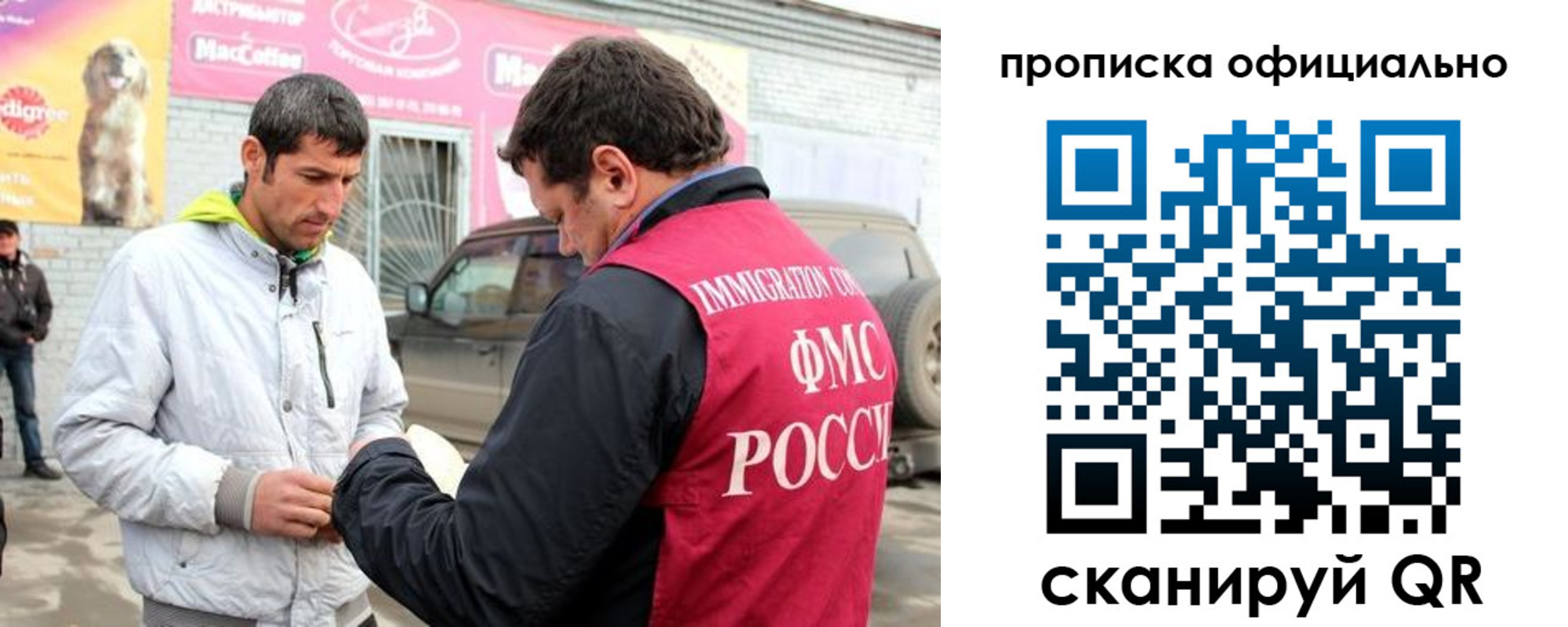 найти адрес прописки в Бронницах